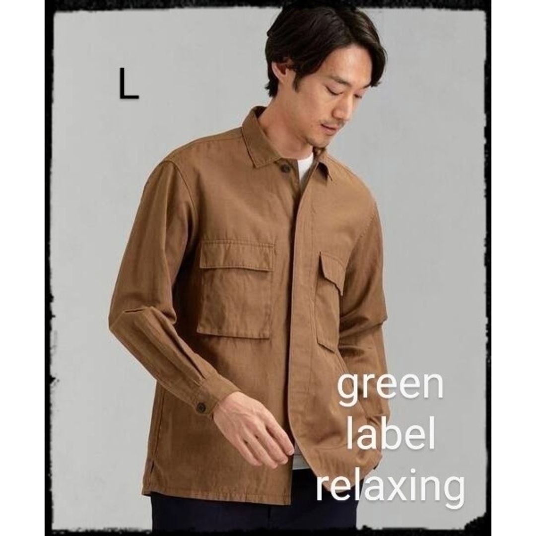 UNITED ARROWS green label relaxing(ユナイテッドアローズグリーンレーベルリラクシング)の【美品】SC テクノリネン ボックス BDU シャツ ジャケット メンズのジャケット/アウター(カバーオール)の商品写真