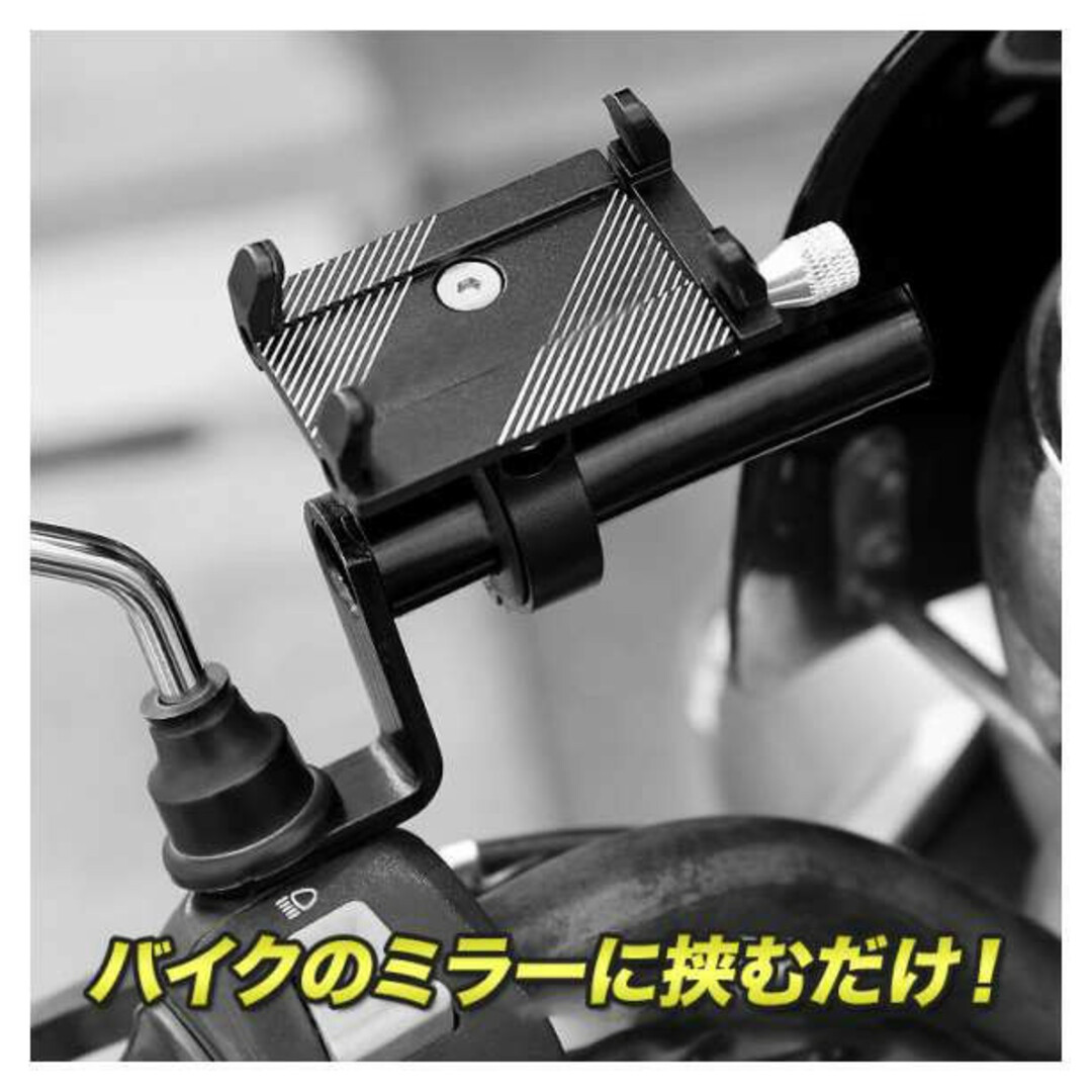クランプバー ハンドルバー 拡張 ブラケット バイク用 マウント ステー ロング 自動車/バイクのバイク(その他)の商品写真