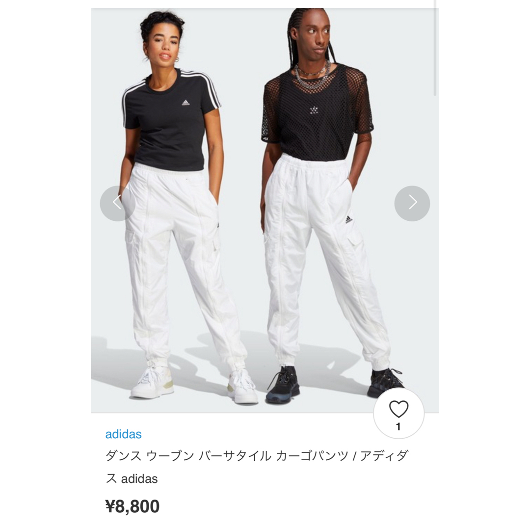 adidas(アディダス)のadidas♡ダンスウーブンカーゴパンツ レディースのパンツ(ワークパンツ/カーゴパンツ)の商品写真