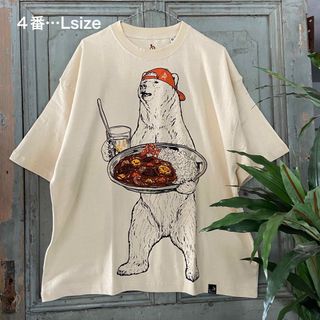 ゴースローキャラバン(go slow caravan)の新入荷！4番 Lsize カレー クマ 熊 くま ビッグ Tシャツ ゴースロー(Tシャツ/カットソー(半袖/袖なし))