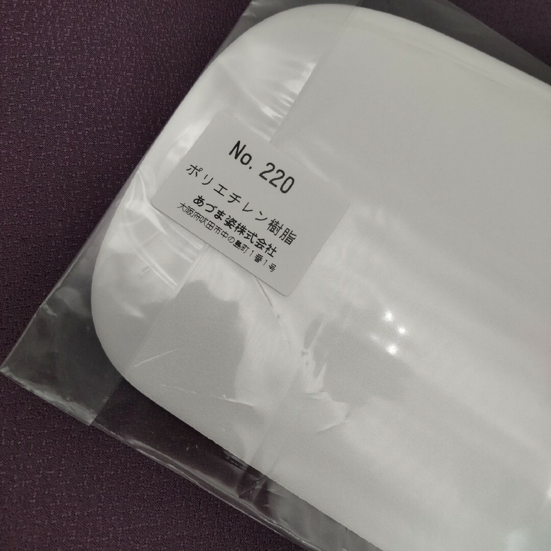 あづま姿　前板 　ポリ　白　帯板  No.220 日本製　通年用　万能 18 レディースの水着/浴衣(着物)の商品写真