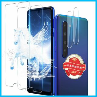 【人気商品】【2+2枚セット】 対応 AQUOS R5G ガラスフィルム 指紋認(その他)