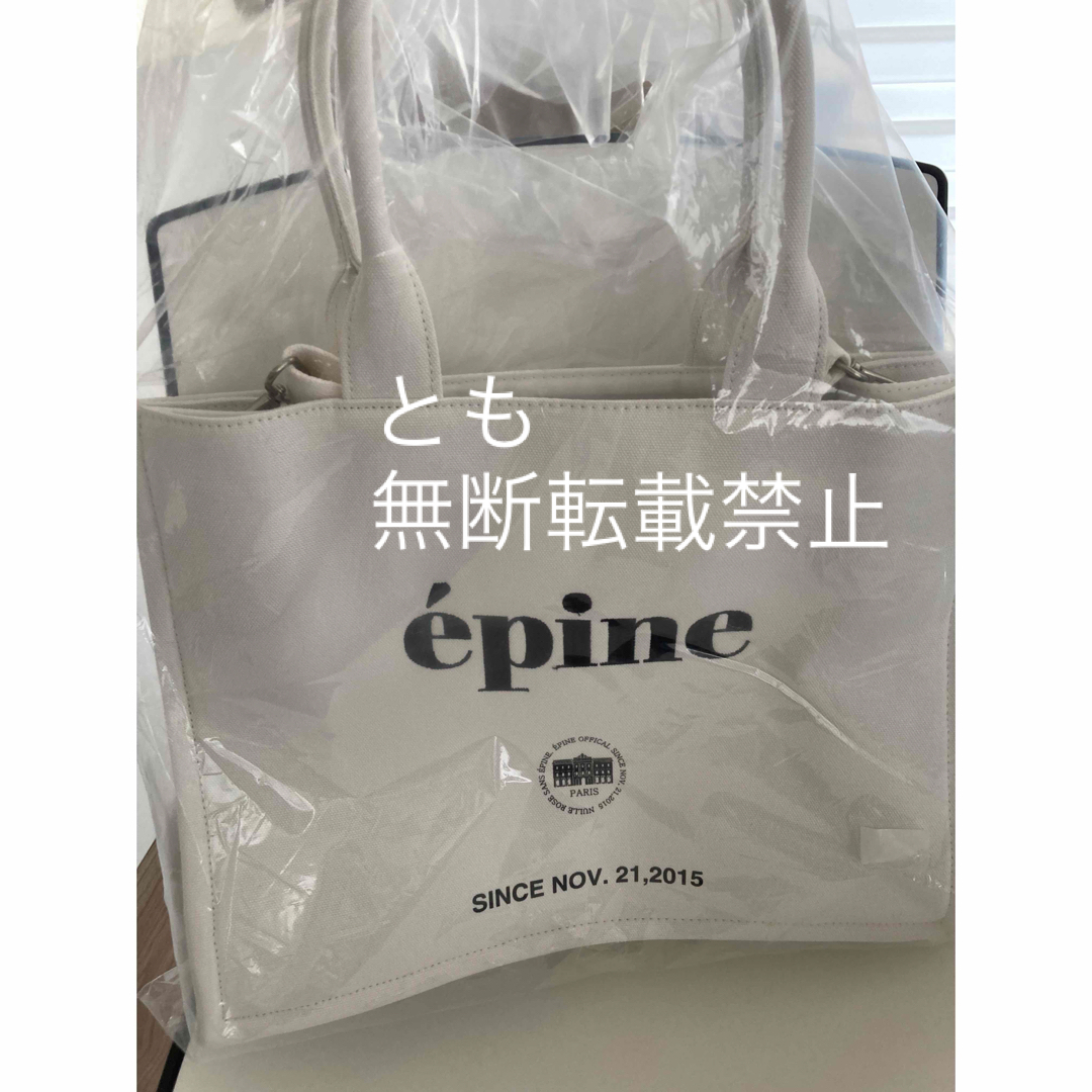 épine(エピヌ)のépine book tote bag large white レディースのバッグ(トートバッグ)の商品写真