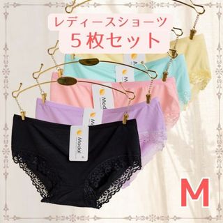 レディース ショーツ M 下着 レース まとめ売り 5枚 パンツ 女性ランジェリ(ショーツ)