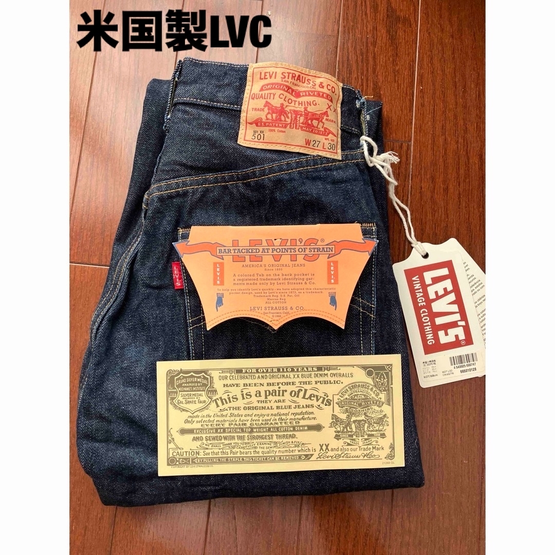 Levi's(リーバイス)の【米国製】LEVI’s LVC 501 66モデル　ホワイトオーク製コーンデニム メンズのパンツ(デニム/ジーンズ)の商品写真