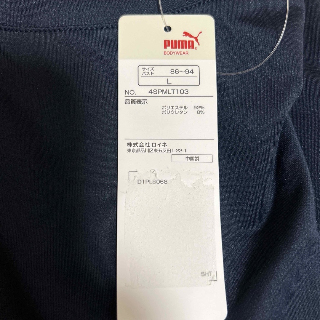PUMA(プーマ)のPUMA Tシャツ　レディース レディースのトップス(Tシャツ(半袖/袖なし))の商品写真