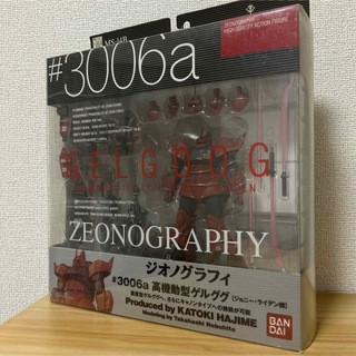 ジオノグラフィ 3006a(アニメ/ゲーム)
