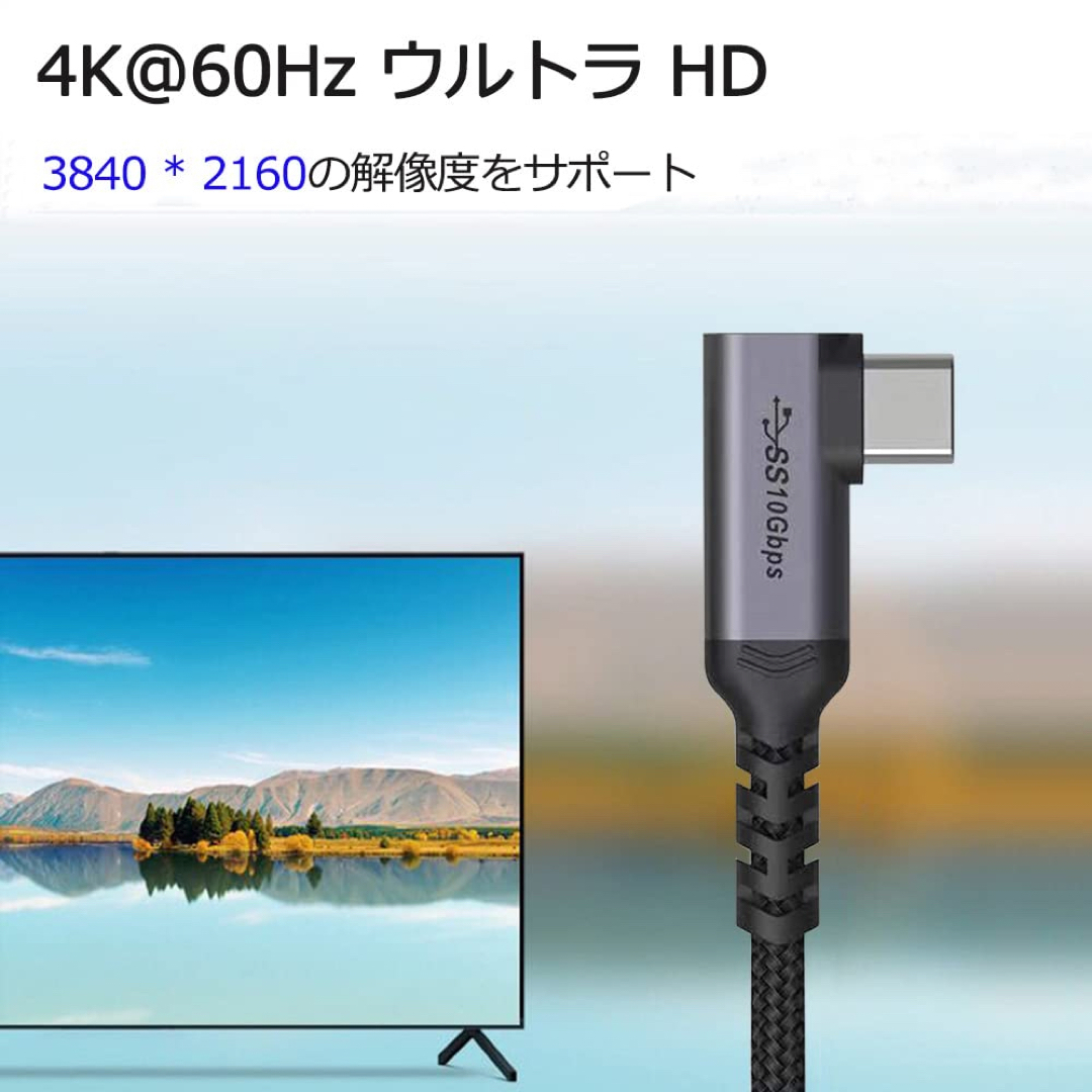 Type C 延長ケーブル  USB 3.1  10Gb 100W/3A 1M スマホ/家電/カメラのPC/タブレット(PC周辺機器)の商品写真