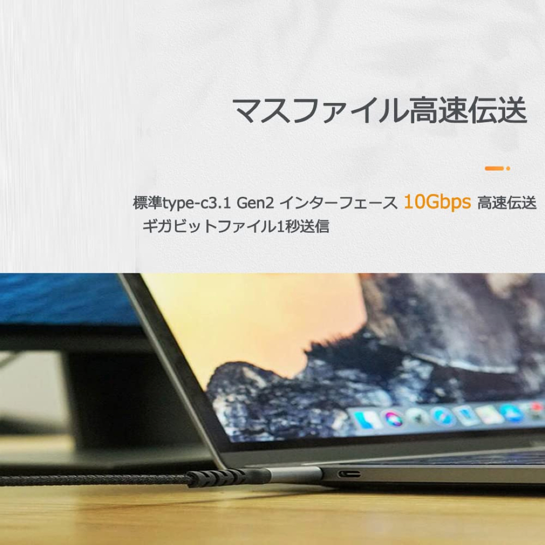 Type C 延長ケーブル  USB 3.1  10Gb 100W/3A 1M スマホ/家電/カメラのPC/タブレット(PC周辺機器)の商品写真