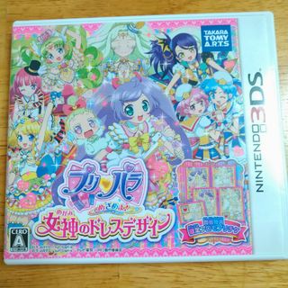 プリパラ めざめよ！ 女神のドレスデザイン3DS(携帯用ゲームソフト)