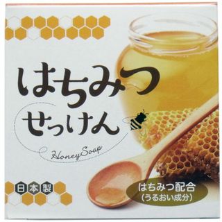 はちみつせっけん ８０ｇ 石鹸 保湿 蜂蜜 ハチミツ 石けん 送料無料 匿名配送(ボディソープ/石鹸)