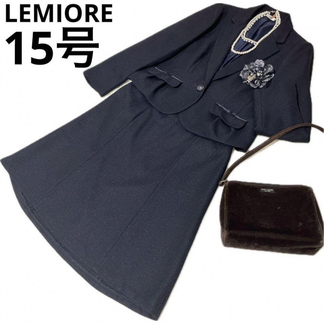 LEMIORE レミオレ　15号　セットアップスーツ　フォーマル　セレモニー レディースのフォーマル/ドレス(スーツ)の商品写真