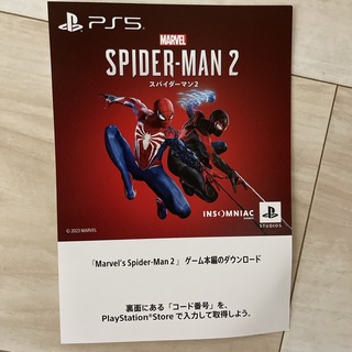 プレイステーション(PlayStation)のMarvel's Spider-Man 2 ダウンロードコード(家庭用ゲームソフト)