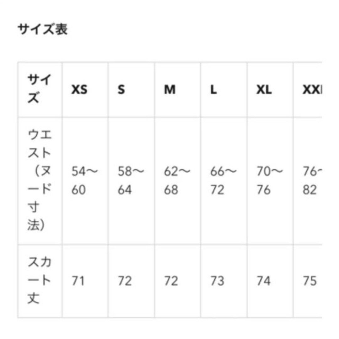 GU(ジーユー)のGU ギャザーフレアスカート レディースのスカート(ひざ丈スカート)の商品写真