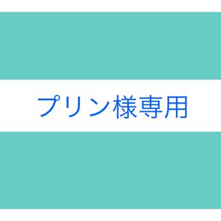 プリン様専用★ 防水【オーダーラベル】お作りいたします(工具/メンテナンス)