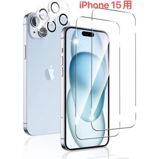 【2+2枚セット】iPhone15用ガラスフィルム 2枚＋カメラフィルム2枚(保護フィルム)