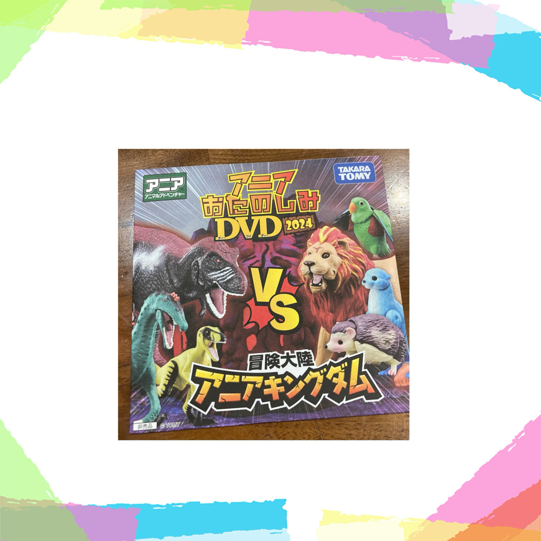 Takara Tomy(タカラトミー)のタカラトミー　アニア昆虫大決戦スタジアム エンタメ/ホビーのおもちゃ/ぬいぐるみ(キャラクターグッズ)の商品写真