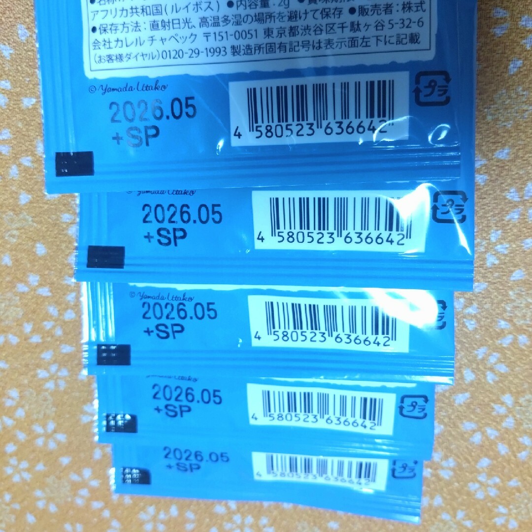 KarelCapek(カレルチャペック)のカレルチャペック　ティーバッグ（アールグレイ・ノンカフェイン） 食品/飲料/酒の飲料(茶)の商品写真