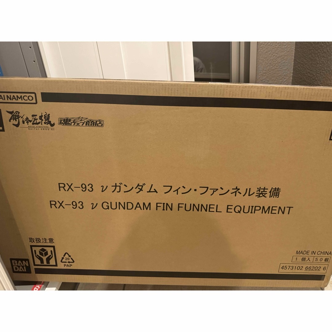 BANDAI(バンダイ)の解体匠機 RX-93 νガンダム フィンファンネル装備 新品未開封 エンタメ/ホビーのフィギュア(その他)の商品写真