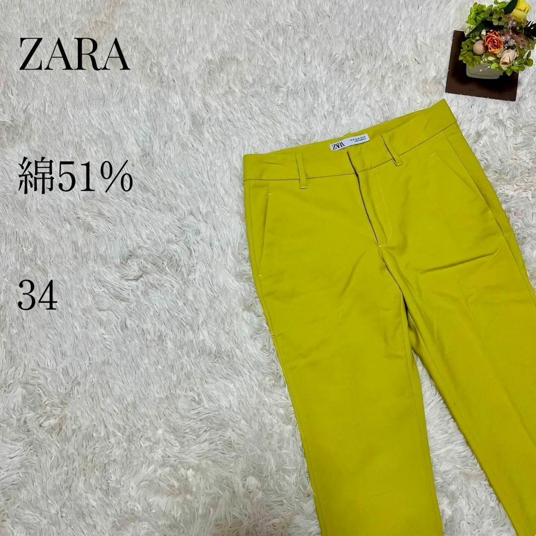 ZARA(ザラ)の【大人気◎】ZARA テーパードパンツ 34 ライムイエロー ライムグリーン レディースのパンツ(カジュアルパンツ)の商品写真