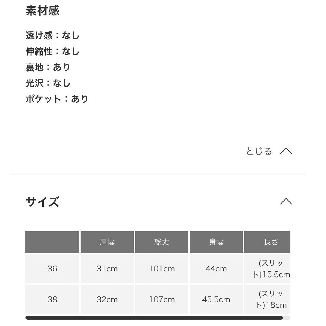 URBAN RESEARCH(アーバンリサーチ)のURBAN RESEARCH ウルトラサーモジャンパーワンピース レディースのワンピース(ロングワンピース/マキシワンピース)の商品写真