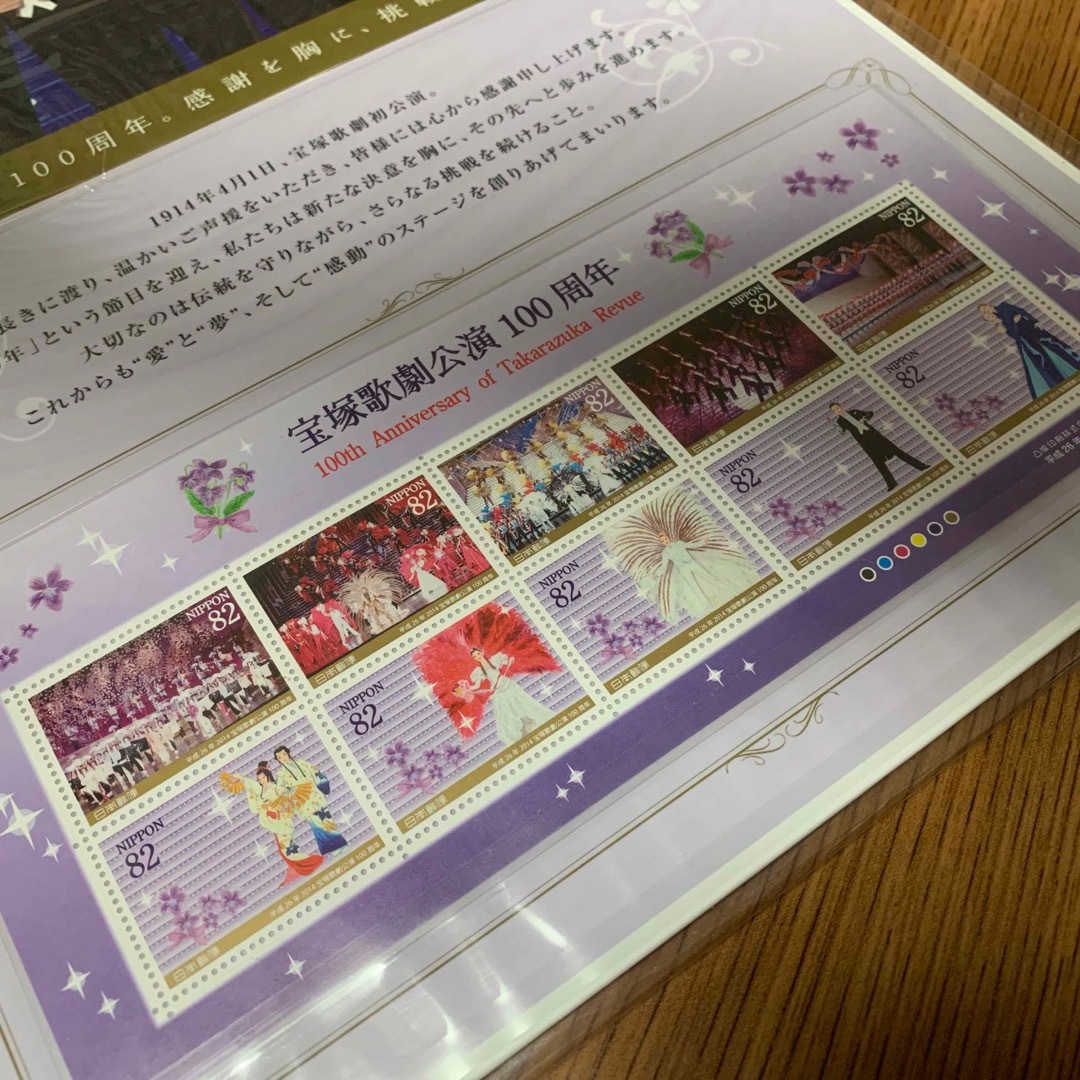 宝塚(タカラヅカ)の宝塚歌劇100周年記念 ハンドメイドのハンドメイド その他(その他)の商品写真