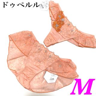 総額4840円 2枚セット 【サンジョルディ】 ドゥペルル(ショーツ)