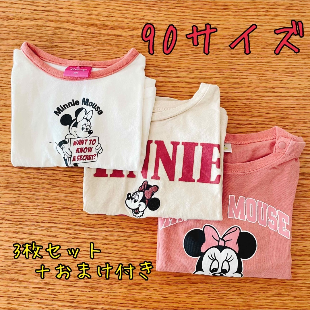 AAA様専用 キッズ/ベビー/マタニティのキッズ服女の子用(90cm~)(Tシャツ/カットソー)の商品写真