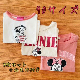 AAA様専用(Tシャツ/カットソー)