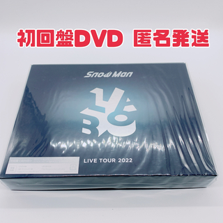 Snow Man - 【即買い歓迎】SnowMan LIVE TOUR2022 Labo.初回盤DVD
