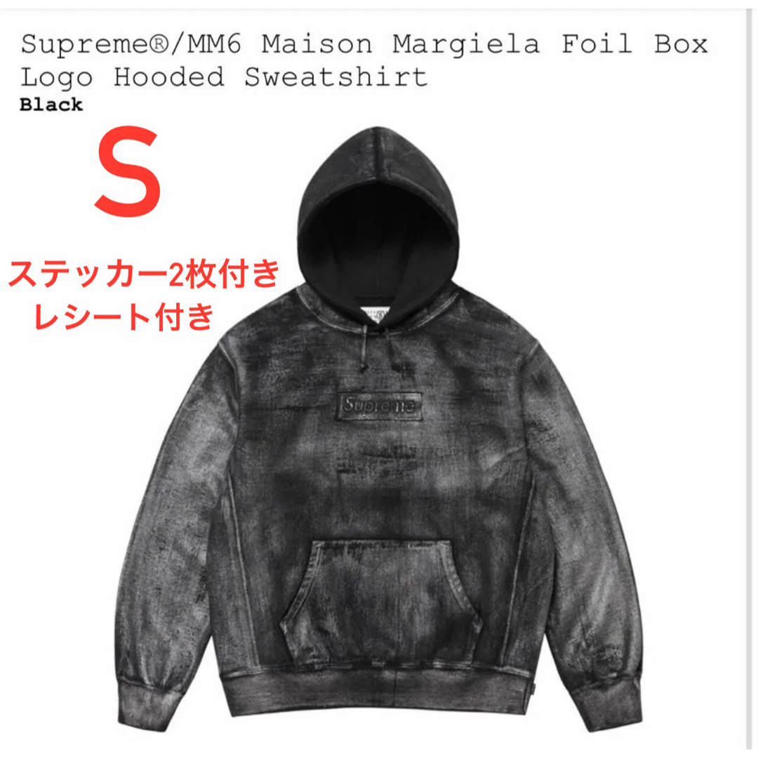 Supreme(シュプリーム)のSupreme x MM6 Foil Box Logo Hooded Sサイズ メンズのトップス(パーカー)の商品写真