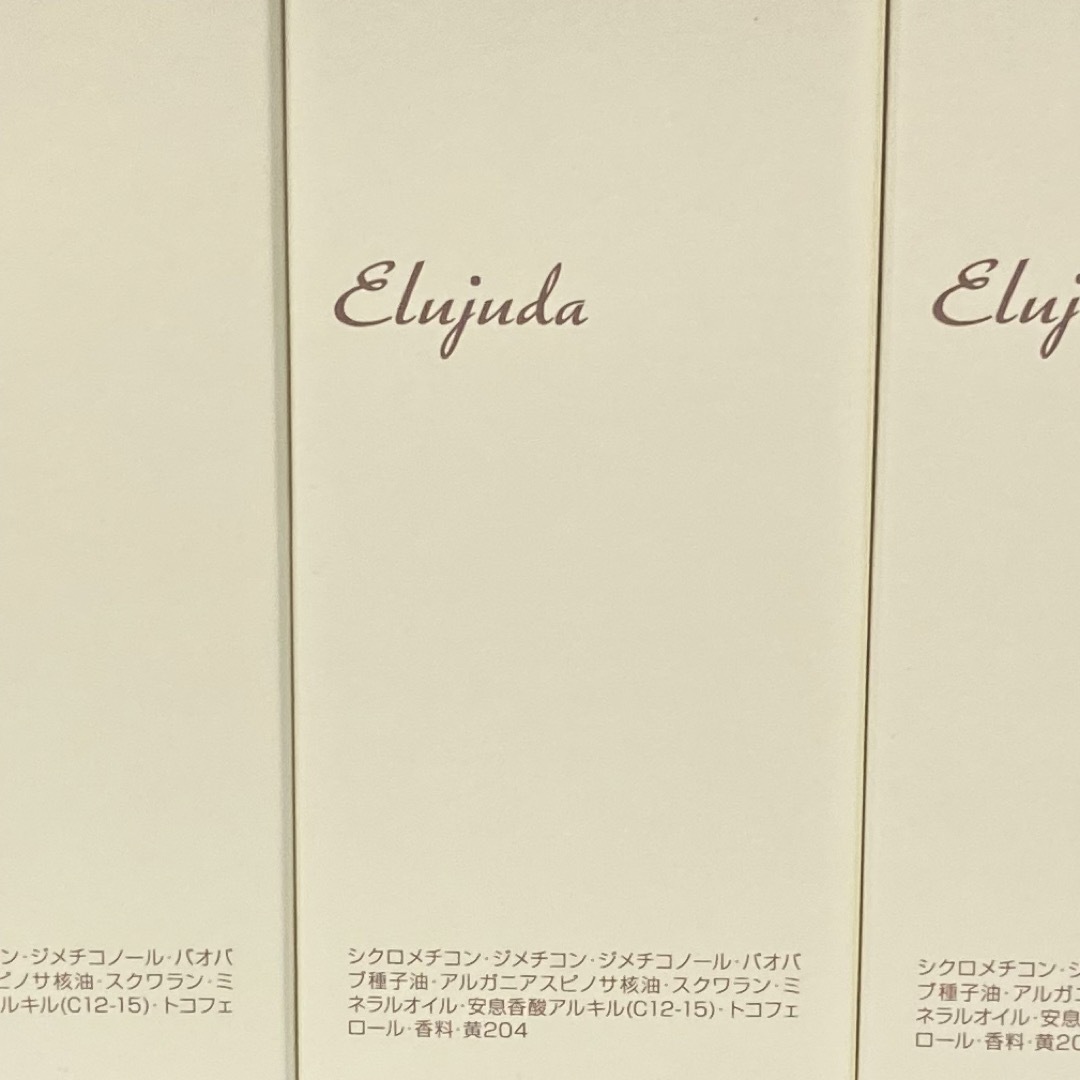 ミルボン(ミルボン)の【送料無料3本セット】ミルボンエルジューダMO120ml×3本 コスメ/美容のヘアケア/スタイリング(トリートメント)の商品写真