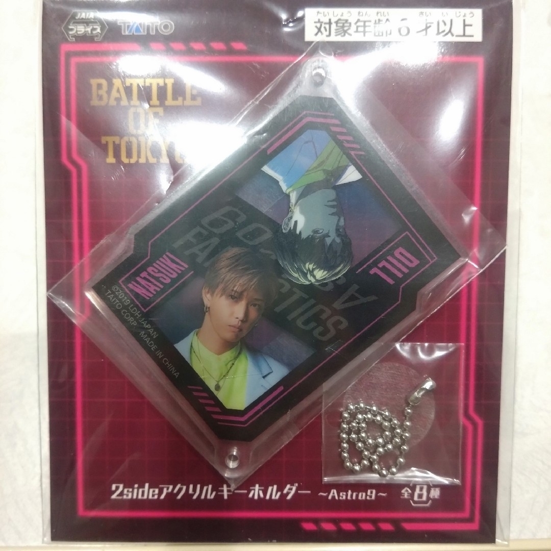 FANTASTICS from EXILE TRIBE(ファンタスティックスフロムエグザイルトライブ)の☆期間限定値下げ☆BATTLE OF TOKYO2sideアクキー 澤本夏輝 エンタメ/ホビーのタレントグッズ(ミュージシャン)の商品写真