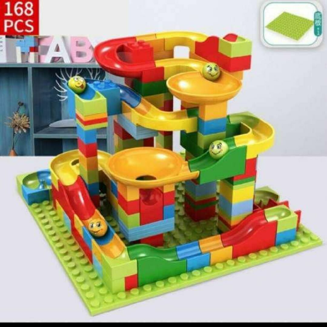 LEGO 互換 168ピース入り　ボールコースター 超大容量 ブロック　知育玩具 エンタメ/ホビーのおもちゃ/ぬいぐるみ(その他)の商品写真