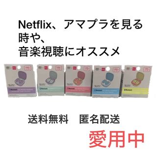 ダイソー(DAISO)のTGC×DAISO ワイヤレスイヤホン　Bluetoothイヤホン(ヘッドフォン/イヤフォン)