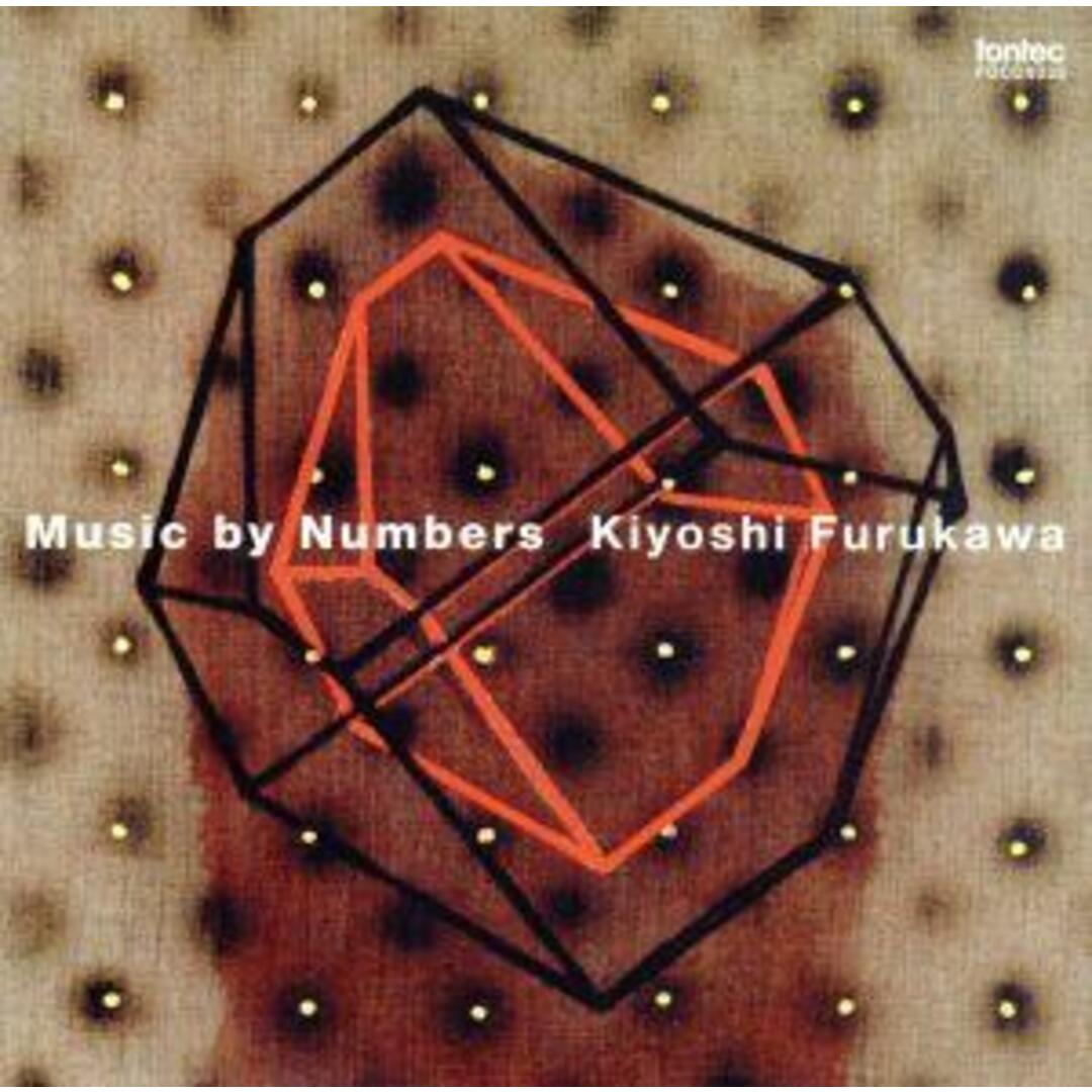 Ｍｕｓｉｃ　ｂｙ　Ｎｕｍｂｅｒｓ　数による音楽 エンタメ/ホビーのCD(クラシック)の商品写真