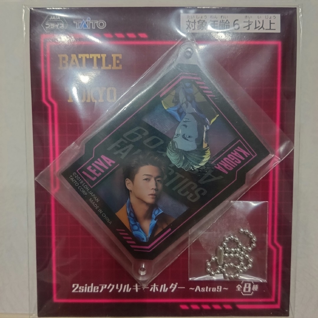 FANTASTICS from EXILE TRIBE(ファンタスティックスフロムエグザイルトライブ)の☆期間限定値下げ☆BATTLE OF TOKYO2sideアクキー 瀬口黎弥 エンタメ/ホビーのタレントグッズ(ミュージシャン)の商品写真