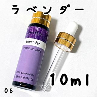 10ml,ラベンダー,エッセンシャルオイル,スポイト付き,100％精油(エッセンシャルオイル（精油）)