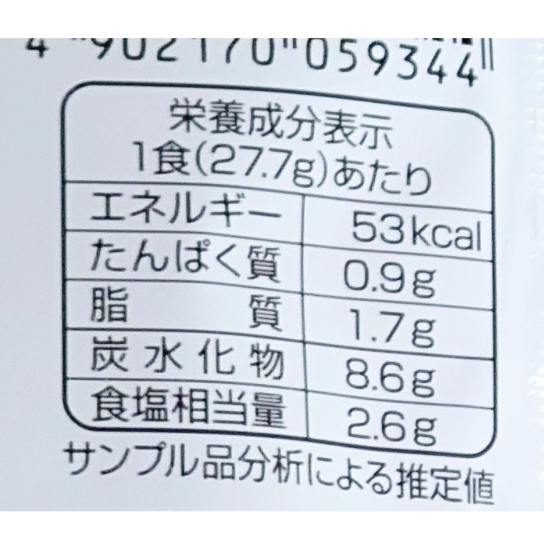 【10袋】オーマイ　まぜて絶品　旨辛アラビアータ 食品/飲料/酒の食品(調味料)の商品写真