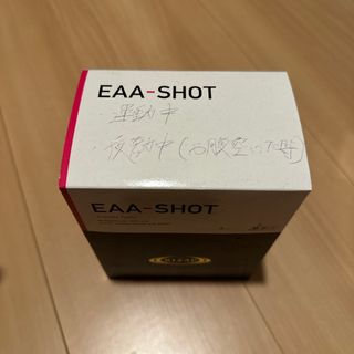 ライザップ(RIZAP)のEAA-SHOT アセロラ味(その他)