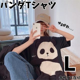 パンダＴシャツ  ビッグTシャツ オーバーサイズ レディース 黒 ブラック(Tシャツ(半袖/袖なし))