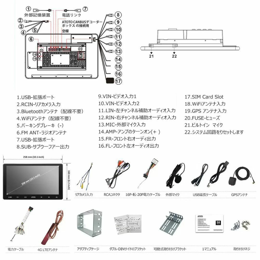 【新品】ATOTO S8 Professional 10ディスプレイオーディオ① 自動車/バイクの自動車(カーナビ/カーテレビ)の商品写真