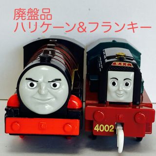 タカラトミー(Takara Tomy)の希少‼️プラレールきかんしゃトーマスハリケーン&フランキー廃盤美極美品箱付き‼️(その他)