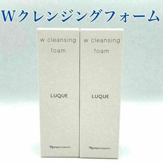 ナリスケショウヒン(ナリス化粧品)のナリス化粧品 ルクエ 3 Wクレンジング フォーム 100g 2本(洗顔料)