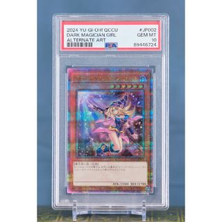 遊戯王　ブラックマジシャンガール　25th　クオシク　絵違い　PSA10(シングルカード)