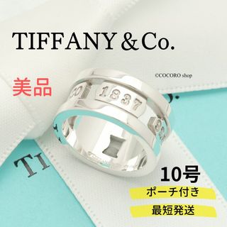 ティファニー(Tiffany & Co.)の【美品】TIFFANY＆Co. 1837 エレメント リング(リング(指輪))