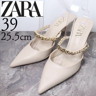 ザラ(ZARA)の【美品】ZARA ザラ 25.5 チェーン ミュール ポインテッドトゥ ベージュ(ミュール)