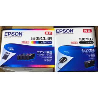 EPSONインクカートリッジセット(オフィス用品一般)