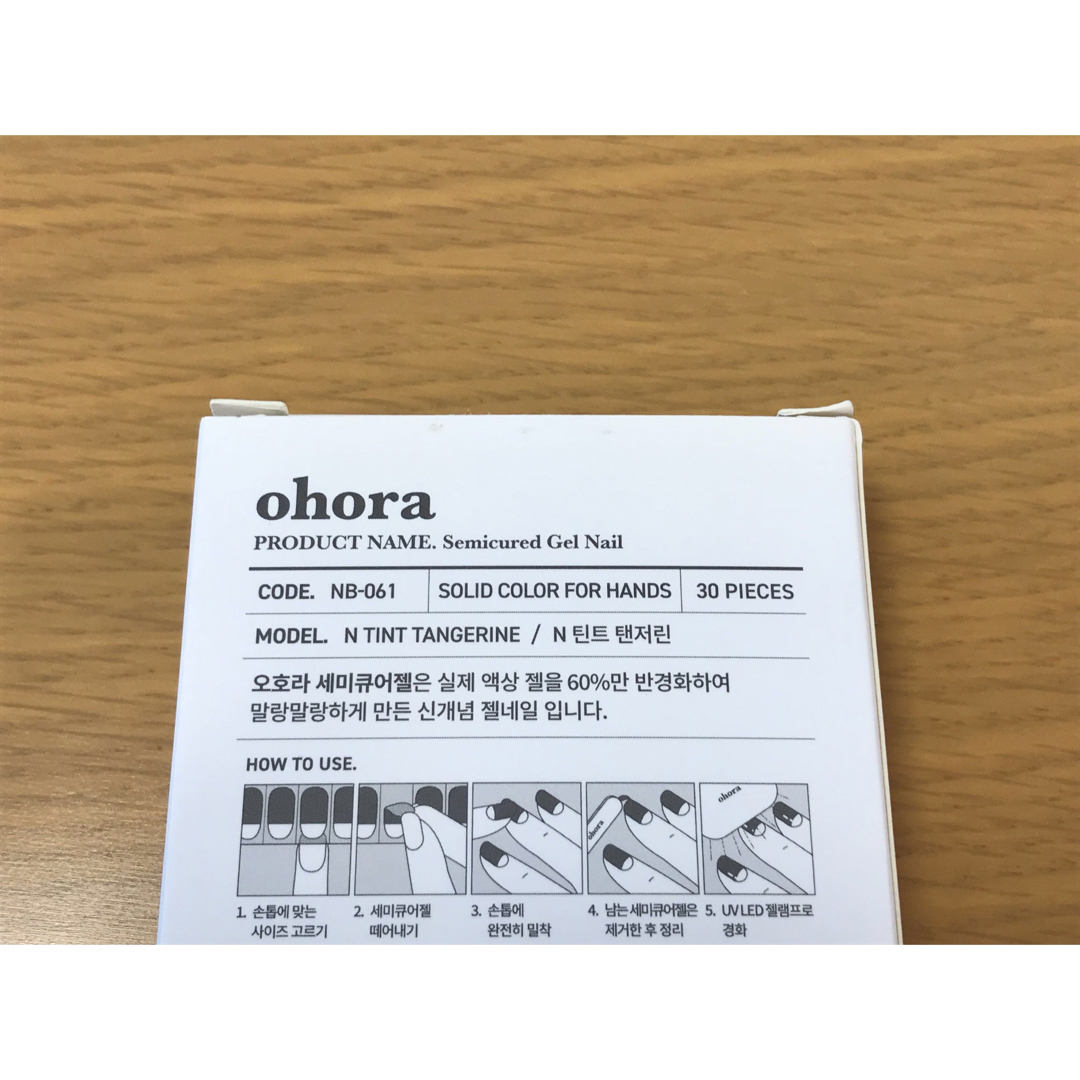 ohora(オホーラ)のohora ジェルネイル シール NB-061 オレンジ 新品 コスメ/美容のネイル(ネイル用品)の商品写真