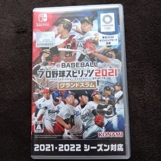 eBASEBALL プロ野球スピリッツ2021 グランドスラム(家庭用ゲームソフト)